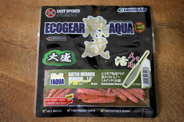 エコギア・熟成アクア・活メバルミノー