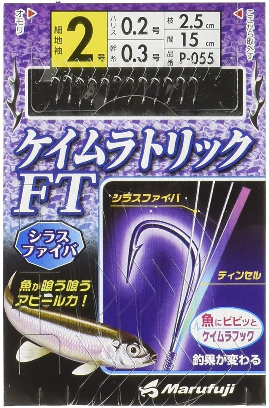 トリックサビキ