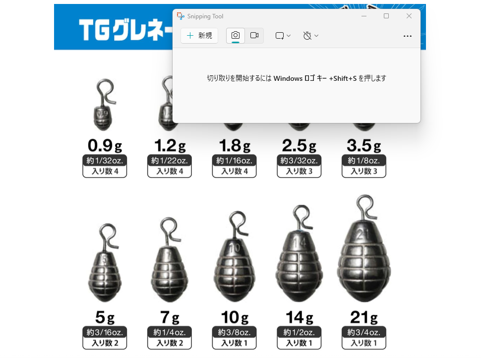 エギはシャロータイプとシンカーを使い狙うとイカが釣れます